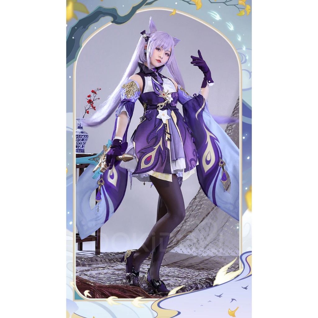 1/3 Delusion Keqing Cosplay Game Genshin Impact Cosplay Genshin Impact Ke Qing Cosplay Women Cute Co