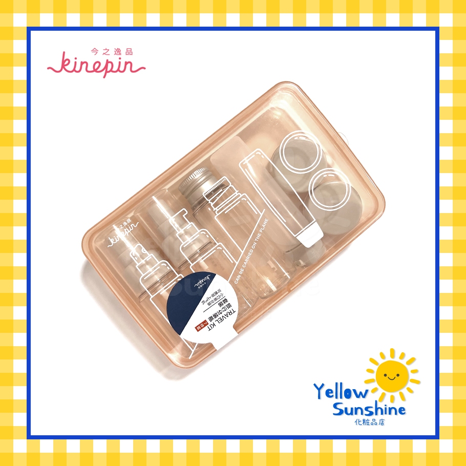KINEPIN ชุดขวดพลาสติกใส ขวดแบ่งสกินแคร์สำหรับเดินทาง หัวปั้ม หัวสเปรย์ ขวดบีบ ตลับกระปุกครีม 1 กล่อง 6 ชิ้น Travel Kit