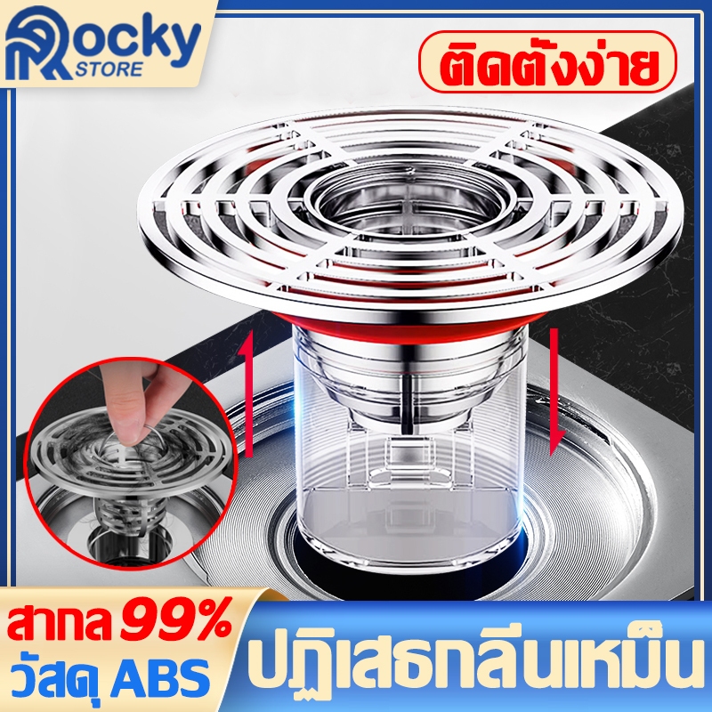 ดักกลิ่นท่อ ฝาปิดท่อ อ่างล้างจาน ระบายน้ำรวดเร็ว กันเศษสิ่งปฏิกูลลงไปในท่อ แกนท่อระบายน้ำชั้น แกนท่อป้องกันกลิ่น