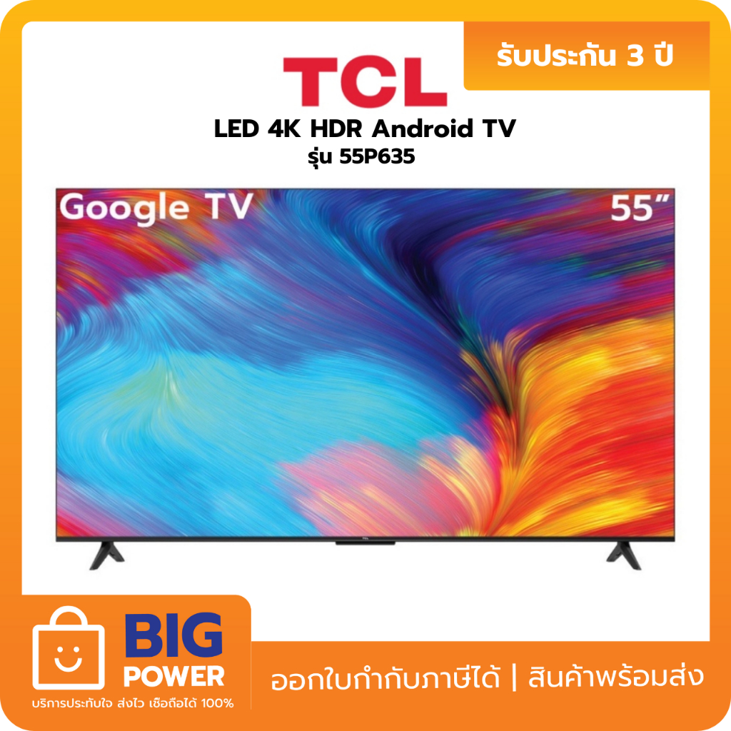TCL  4K HDR Google LED TV นิ้ว รุ่น 55P635  55 นิ้ว