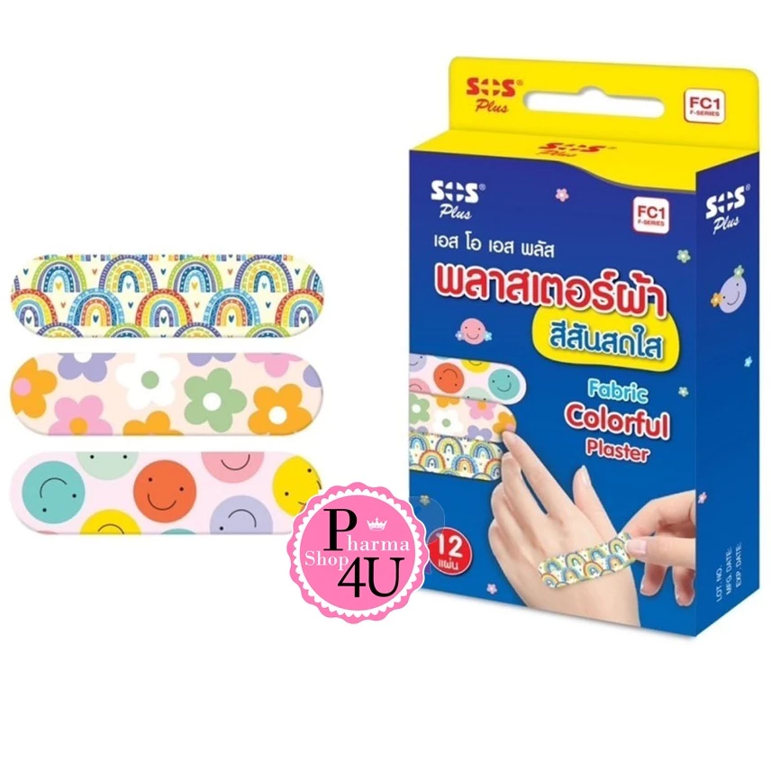 Sos Plus FC1 พลาสเตอร์ผ้า Fabric Colorful Plaster FC1 พลาสเตอร์ผ้าสีสันสดใส 12 ชิ้น/กล่อง [11115]