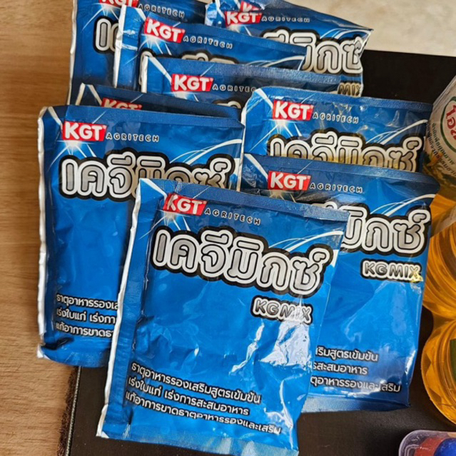 เคจีมิกซ์ 50g. KG MIX ธาตุอาหารเสริม-รอง รวมหลายชนิด บำรุงพืช ผัก KGT