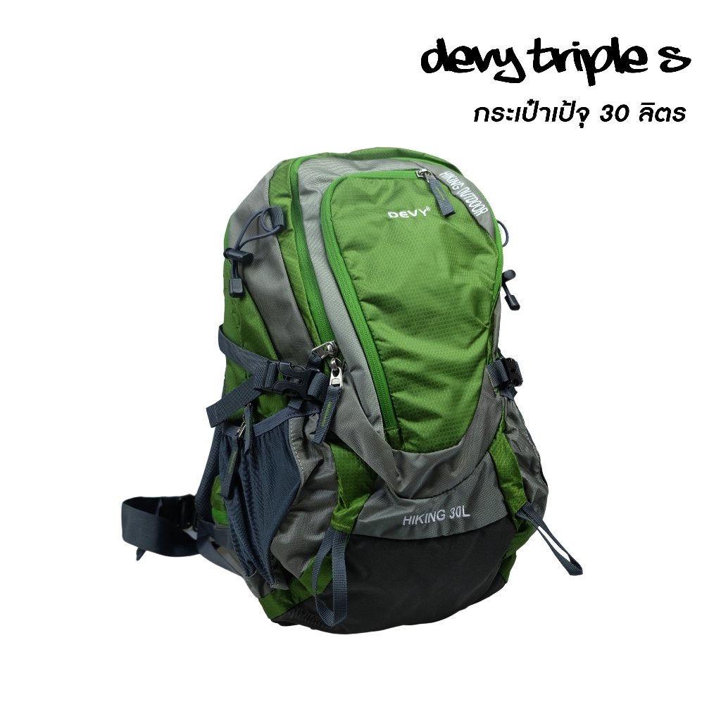 กระเป๋าเป้ รุ่น DEVY Triple S