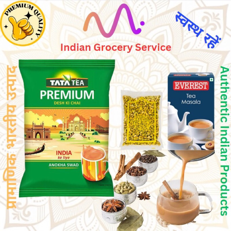 ชุดทําชาอินเดียมาซาล่าชัย พร้อมวิธี Indian Masala Chai Tea Garam Chai with Recipe(L)