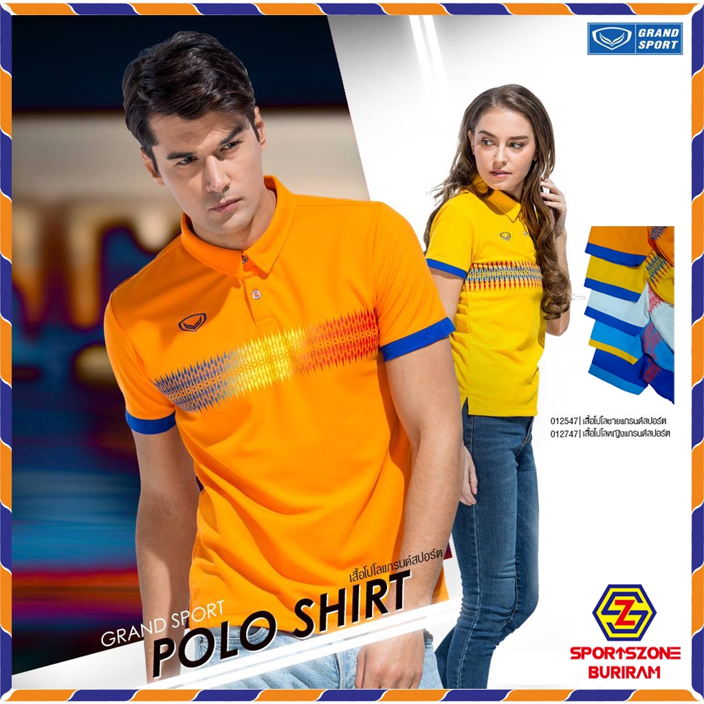 เสื้อโปโล GRAND SPORT (แกรนด์สปอร์ต) 12-547 ชาย 12-747 หญิง