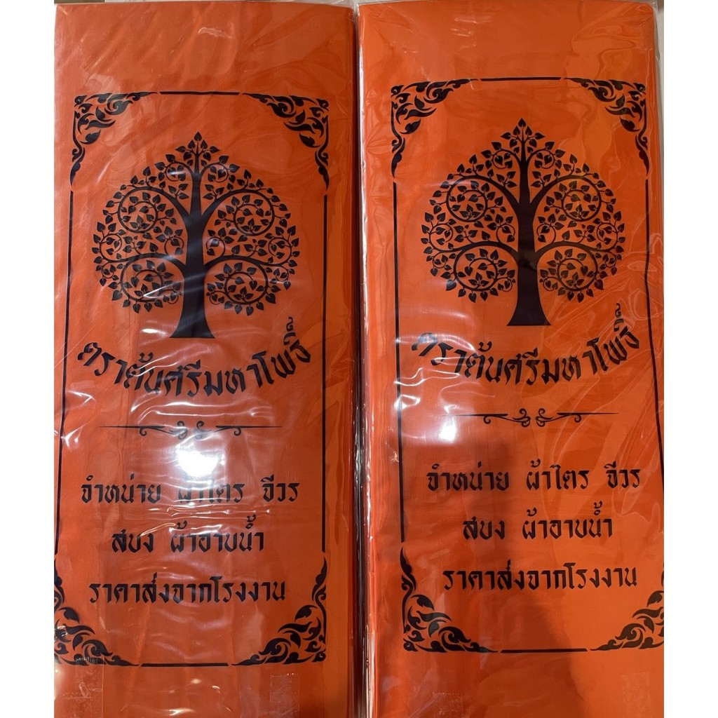 ผ้าอาบน้ำฝนโทเรอย่างดีผ้าบังสกุลแบบแพ็ก5ผืนสีไม่ตกทนต่อการใช้งานนุ่งห่มขนาด2.0หลา(บรรจุ5ผืน)