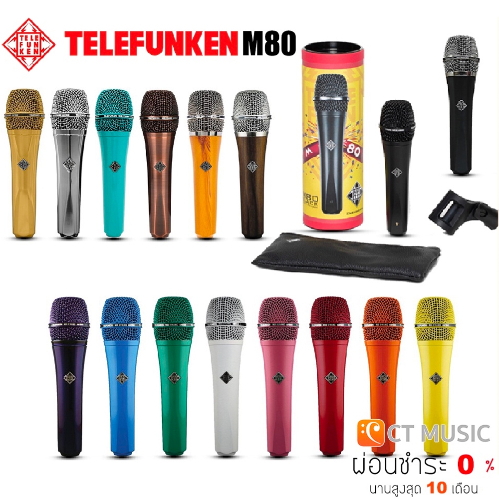 [ใส่โค้ดลด1000บ.]ไมโครโฟน Telefunken M80 ครบทุกสี Lime สีใหม่ / Black / Solid Color / Copper / Chrom