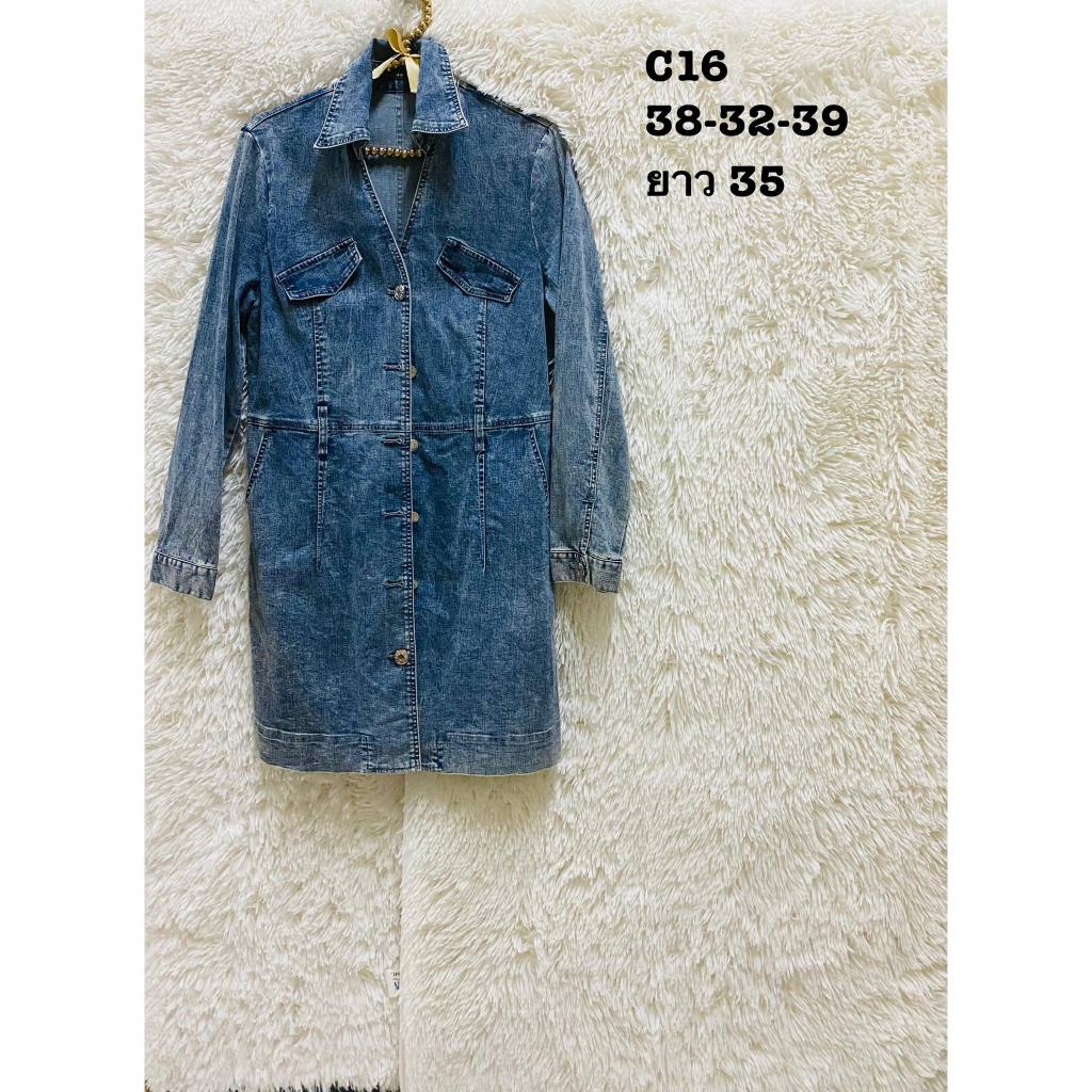 C16 ชุดยีนส์ คอปก กระโปรง ผ้าดีมาก