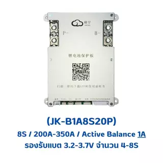 Smart BMS JIKONG 4-8S Lifepo4 Li-ion NMC 40A 200A 300A 450A โซล่าเซลล์, สำรองไฟ
