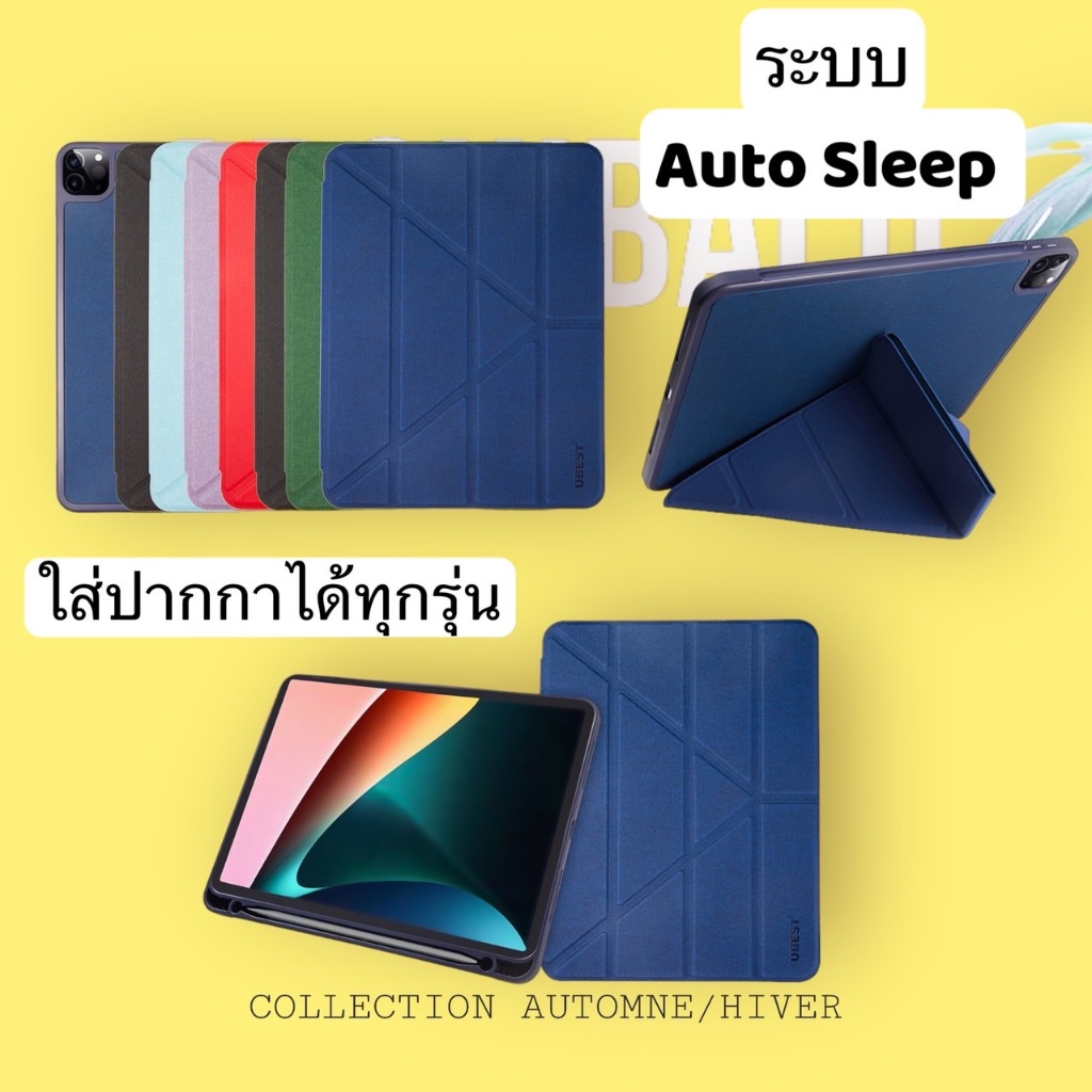 เคสฝาพับ สำหรับไอแพดGen10  Gen7 Gen8 10.2 Air3 10.5 มีช่องใส่ปากกาได้ เคสเพื่อป้องกันการกระแทก ป้องกันรอยขีดข่วน