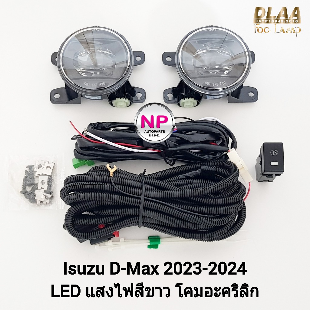ไฟ​ตัด​หมอก​ โคม LED ISUZU​ D-MAX​ DMAX 2024 SPACECAB 1.9 SPARK 3.0 CAB4 All New อีซูซุ ดีแม็กซ์ รับ