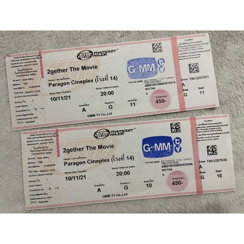 ตั๋วกระดาษภาพยนตร์เรื่อง2gether the movie จำนวน2ใบ (พร้อมส่ง)