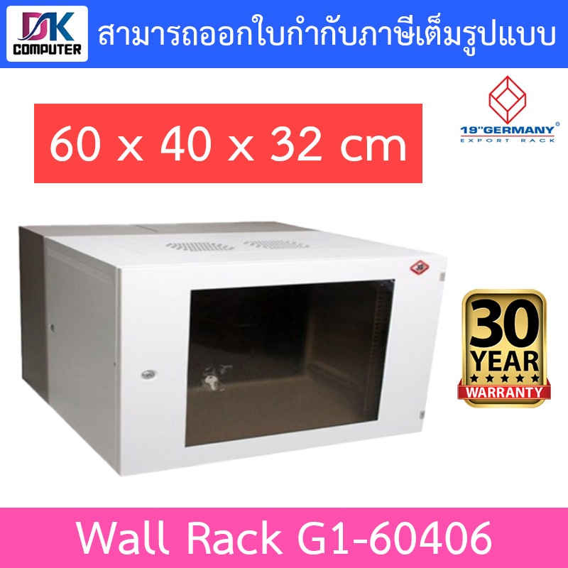 19 germany rack ถูกที่สุด พร้อมโปรโมชั่น ส.ค. 2025 | BigGoเช็คราคาง่ายๆ