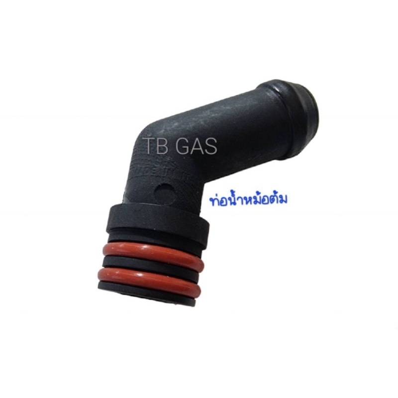 ก๊อกน้ำหม้อต้มแก๊สรถยนต์ 2 โอริง