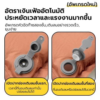 TANLOOK ที่นอนเป่าลม 5CM/8CMที่นอนพองลมอัตโนมัติ หมอน อัพเกรดใหม่ ที่นอนพกพา ใช้ได้กับ แคมป์ปิ้ง ท่องเที่ยว บ้าน ฯลฯ