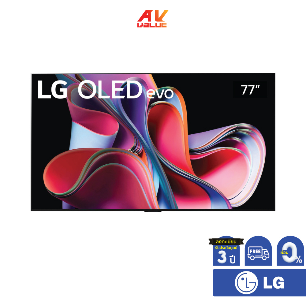 [PRE-ORDER 30 วัน] LG OLED evo 4K TV รุ่น OLED77G3PSA ขนาด 77 นิ้ว G3 Series ( OLED77G3, 77G3PSA, 77G3, G3PSA ) ผ่อน 0%
