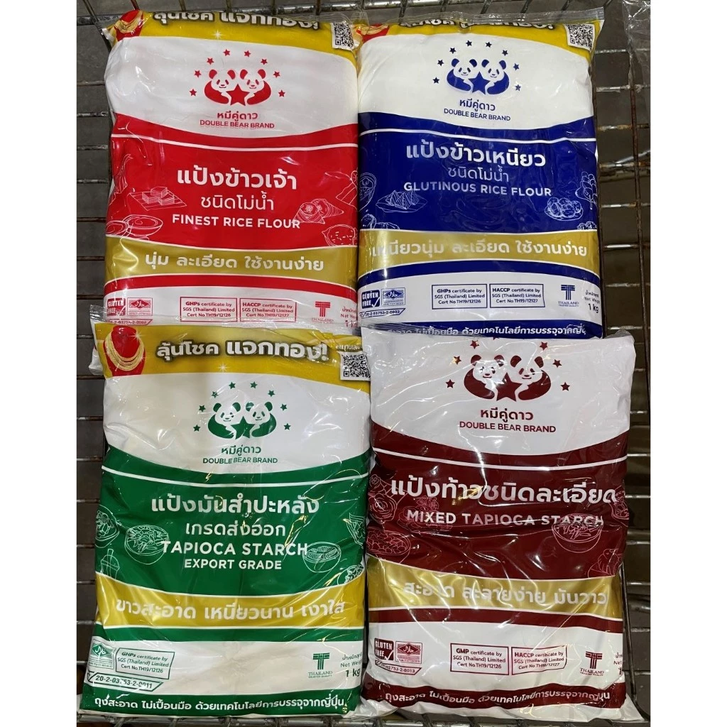 ตราหมีคู่ดาว แป้งข้าวจ้าว มันสำปะหลัง แป้งท้าว แป้งข้าวเหนียว 1 กก.