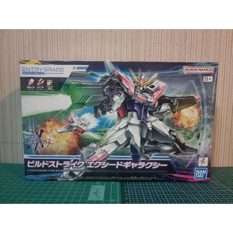 Eg​ build​ strike​ exceed galaxy​