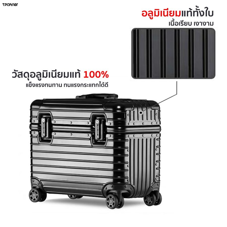 (ประกัน3ปี) Tpartner แท้ กระเป๋าเดินทางล้อลาก Pilot Alu อลูมิเนียมทั้งใบ ฝาบน ใส่ Laptop กล้องได้