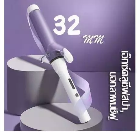 เครื่องม้วนผม40mm &32mmที่ม้วนผม เครื่องม้วนผม ลอนสวยธรรมชาติ ไม่ทำร้ายเส้นผม ที่ม้วนผมเซรามิก จัดแต่งทรงผมติดทนนาน thumbnail 6