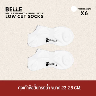 (แพคคุ้ม)ถุงเท้าใต้ตาตุ่ม Lowcut สไตล์มูจิ Ultra Slim มียางรัดกระชับกลางเท้า ใส่เดินไม่หลุดเท้า ด้วยเทคโนโลยีทรงฉาก90