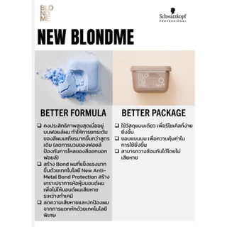 ผงฟอก Schwarzkopf NEW✨Blond me รุ่นใหม่ล่าสุด แท้💯%ล็อตสุดท้ายหมดแล้วหมดเลยนะคะรอบนี้