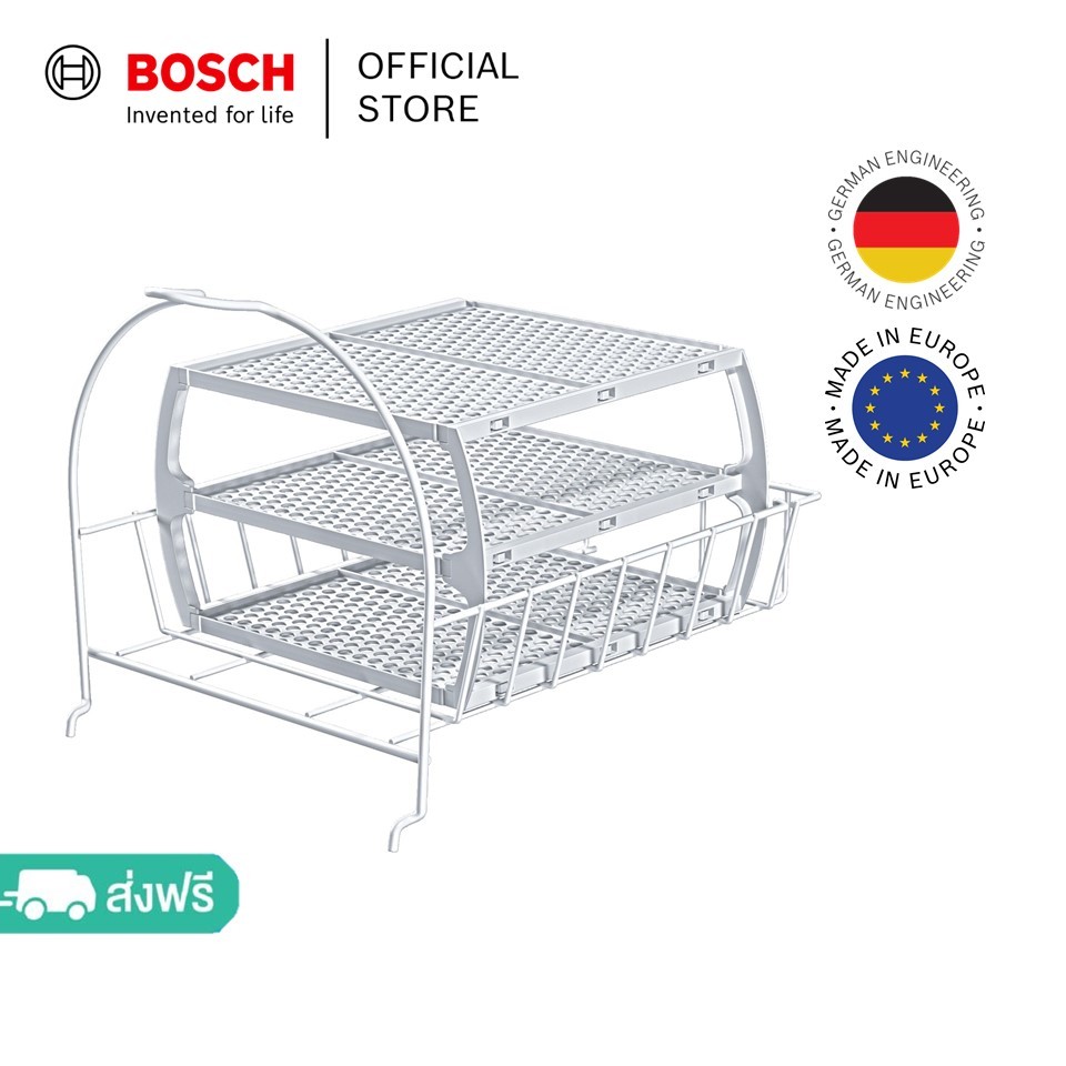 Bosch ตะกร้าอบแห้งผ้าขนสัตว์หรืออบรองเท้าในเครื่องอบผ้า รุ่น WMZ20600/Bosch Basket for Woolens and Shoes, Model WMZ20600