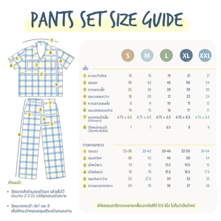 ชุดนอน sliptosleep - Pink Camomile Pants Set