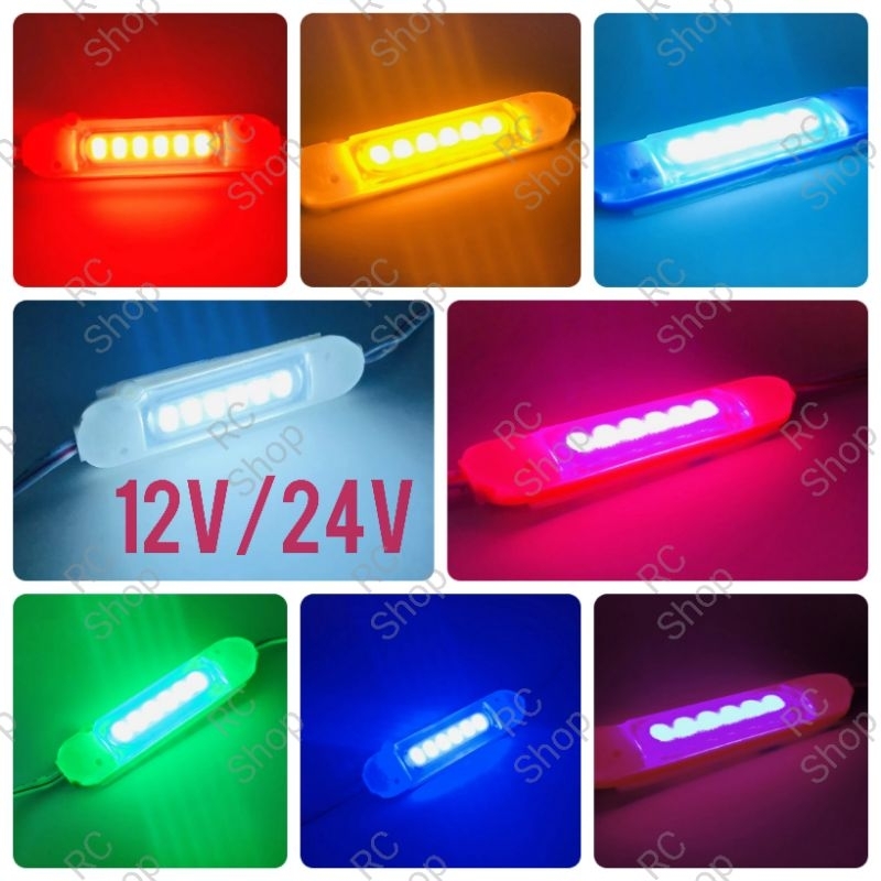 ไฟโมดูล 6 LED Module 6 LED 12V/24V SMD 5630 (กันน้ำ)