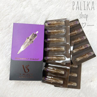 V-Select เข็มสักคิ้ว ตา ปาก 1RL มีขนาด 0.25 , 0.30 , 0.35 , …