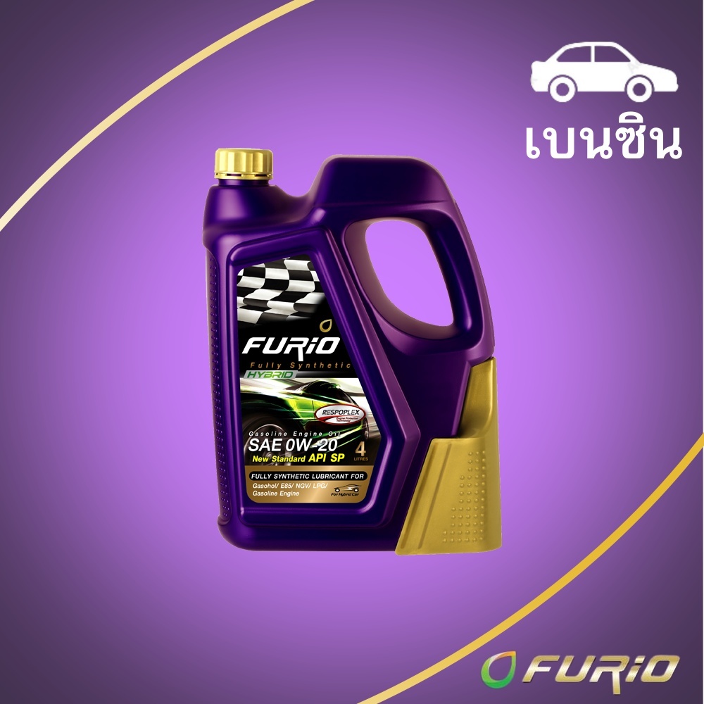 FURIO น้ำมันเครื่อง เบนซิน สังเคราะห์แท้ FULLY SYNTHETIC HYBRID SP 0W20 สำหรับ ไฮบริด (4L)