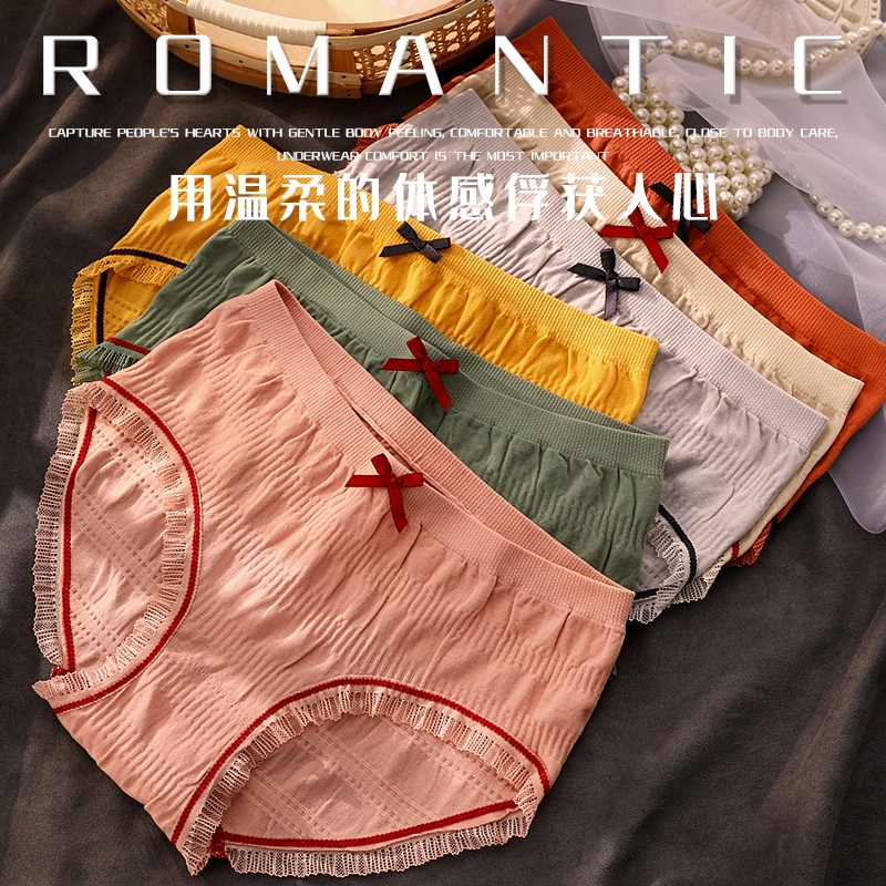 ตัวละ23บาท 195# น่ารัก So cute ขอบเอวแต่งโบว์ ขอบขาลูกไม้ สีสันสดใส ผ้านิ่มมาก ยืดได้ถึง 42 นิ้ว