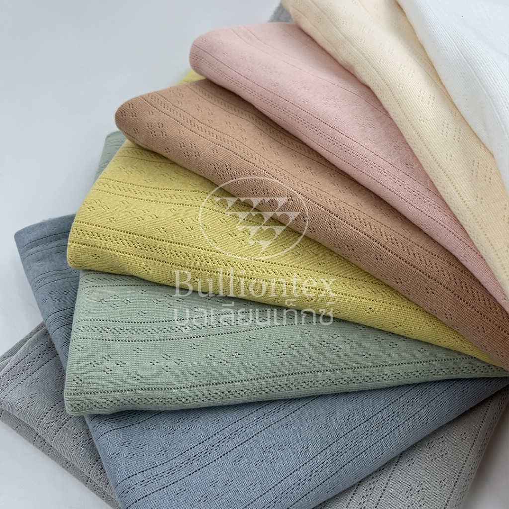 ผ้าพอยต์เทล นิต คลาสสิค ดีไซน์ Pointelle Knit Classic Design ผิวเรียบ นุ่ม ระบายอากาศได้ดี  ขนาด 1Kg