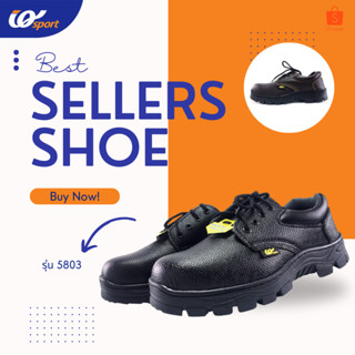 IQ STYLE รองเท้าหัวเหล็ก (Safety) รหัส5803