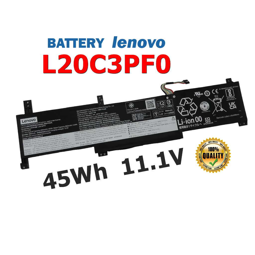 LENOVO แบตเตอรี่ L20C3PF0 (สำหรับ IdeaPad 3-14ITL6 15ITL6 17ITL6, S14 V14 V15 V17 G2-ITL G3-IAP K14,