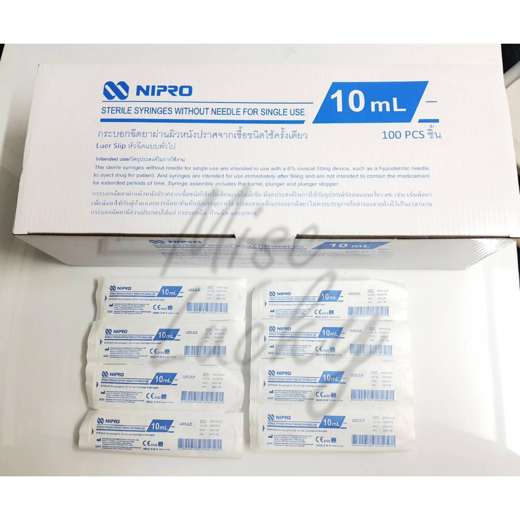ไซริงค์ Nipro Syringe 10ml (100ชิ้น/กล่อง)