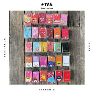 ป้ายกระดาษ ป้ายกิ๊ฟช๊อป หัวกระดาษ 4x6 cm. (100 ใบ)