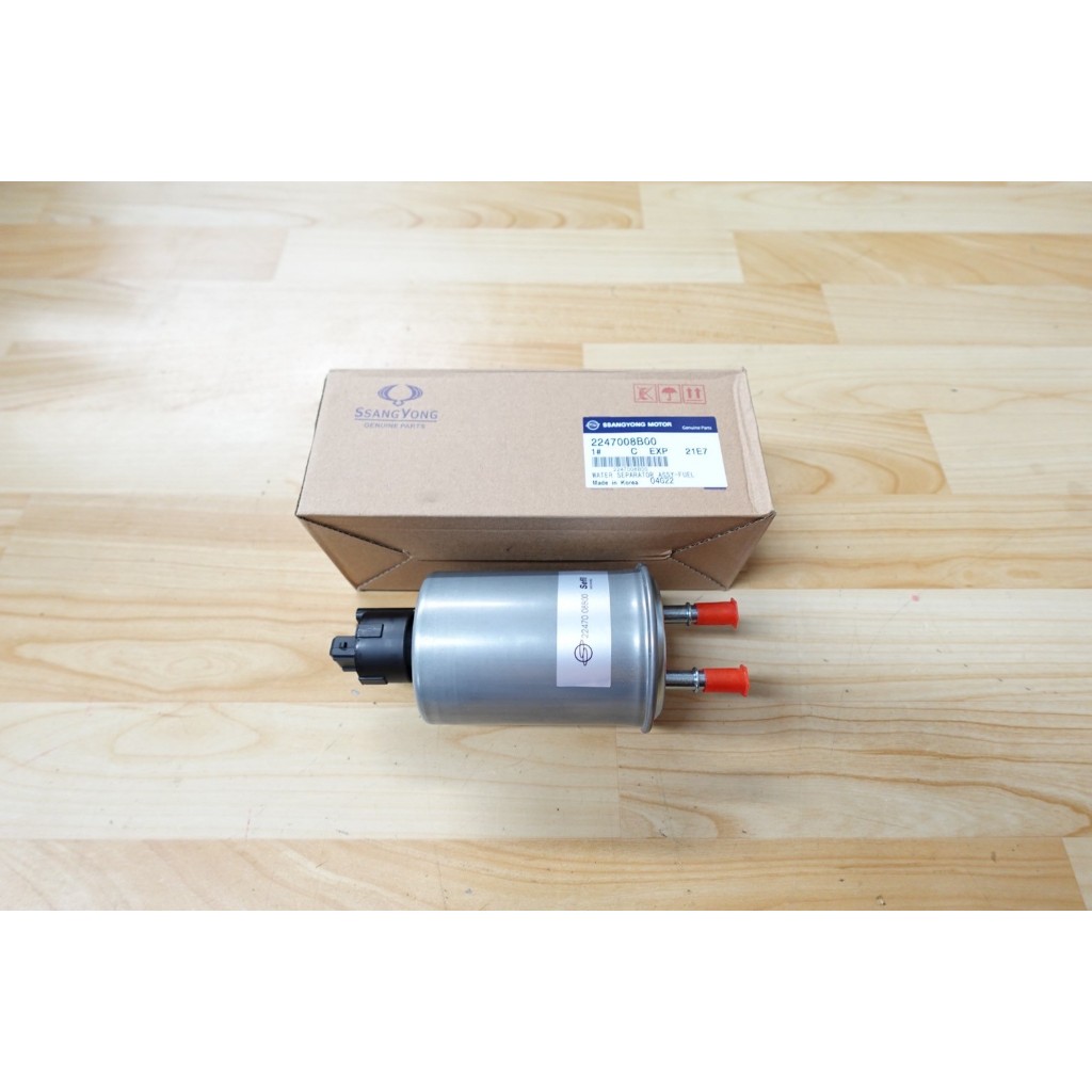 กรองดักน้ำ/แยกน้ำ น้ำมันเชื้อเพลิงดีเซล(Water spliter fuel) SSANGYONG Actyon/Kyron/Rexton/Stavic I ,