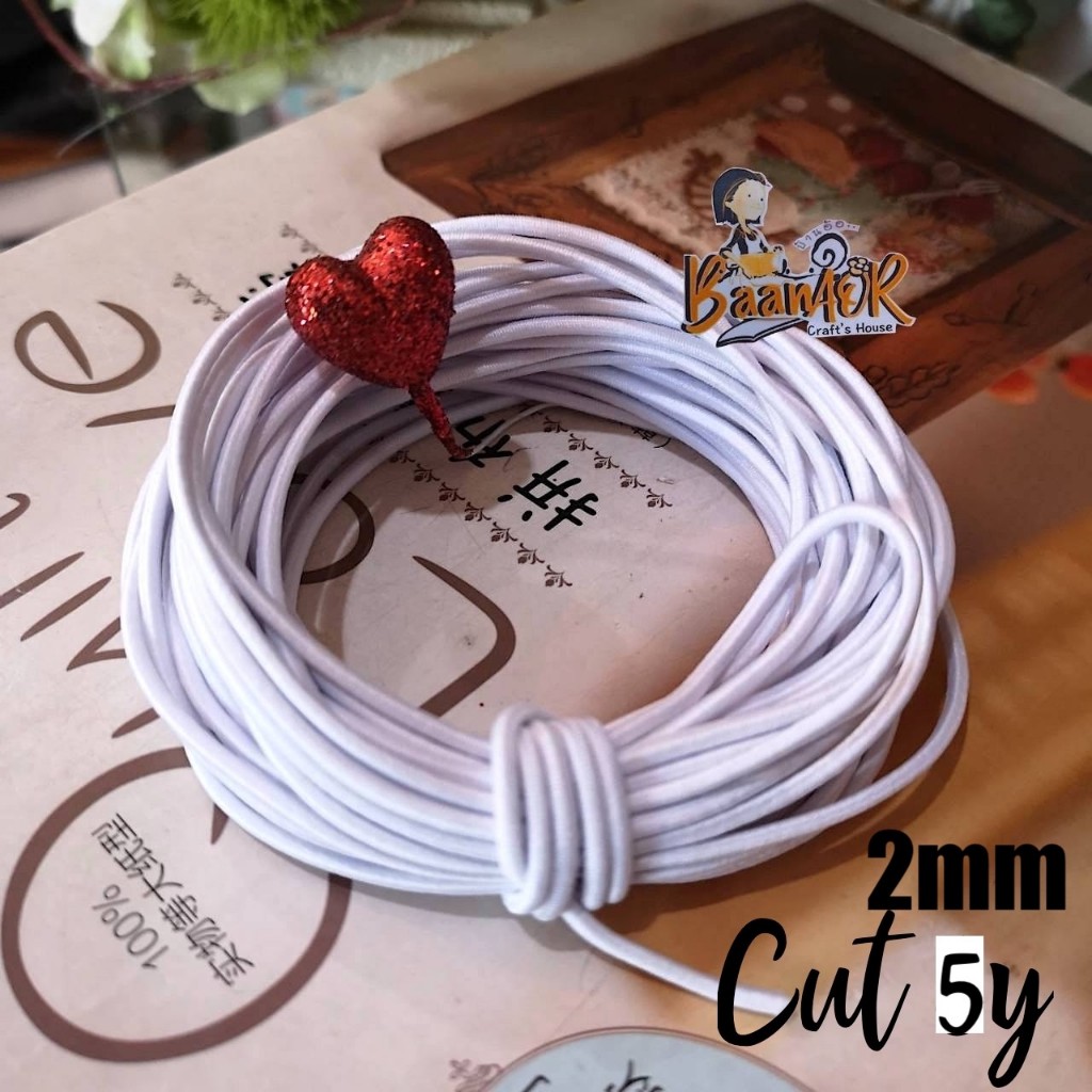 2mm ยางยืด เส้นกลม ใหญ่ ยางยืดเส้นกลม เอนกประสงค์ ขนาด 2 มิล ตัดแบ่ง /2 mm Rubber Elastic Braid Cord Rope for Garme