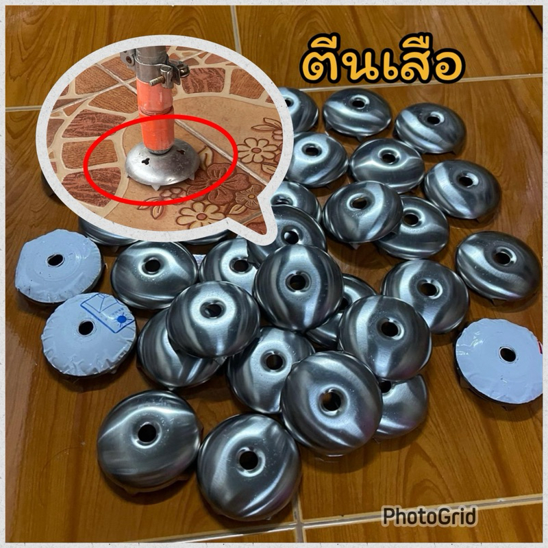 กรงเล็บตีนเสือตีนขาเก้าอี้ตกปลาอะลูมิเนียม(ขนาดเดิมโรงงาน)ราคาชิ้นละ