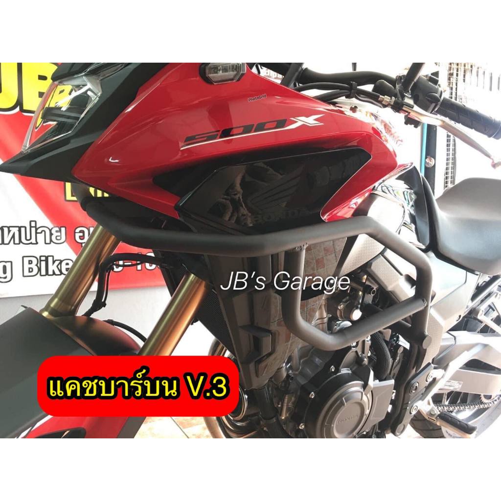 แคชบาร์บน CB500X ทุกปี ✅ 1599฿ ✅