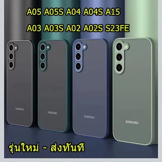 เคส ผิวด้าน สำหรับ Samsung A05 A05S A32 A52 A06 4G/5G A12 A31 A51 A12 A02 A02s Note10lite A15 A25 A35 A55 A16 A26 025