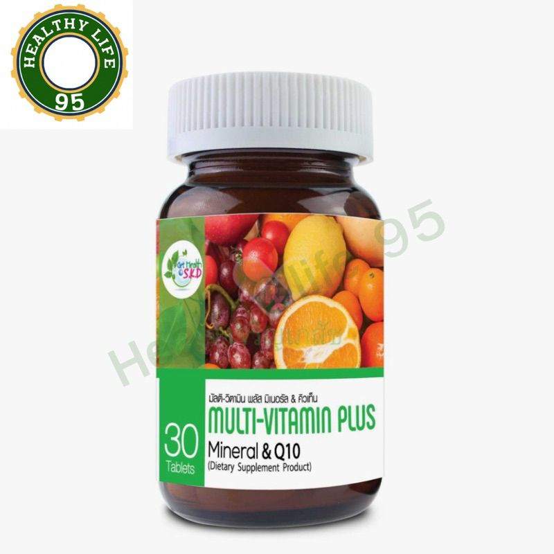 (GET HEALTH) Multi – Vitamin Plus Mineral & Q10 (30 เม็ด)ช่วยให้กล้ามเนื้อหัวใจแข็งแรง  ป้องกันโรคหั