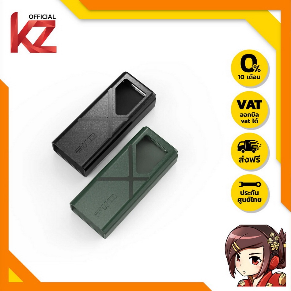 เคสหนัง SK-KA13 Leather Case For KA13 ของแท้ เฉพาะเคส [-เคส-]