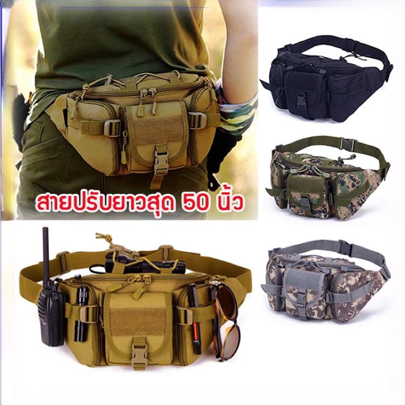 🇹🇭มีของพร้อมส่ง 💯กระเป๋าคาดเอวคาดอก