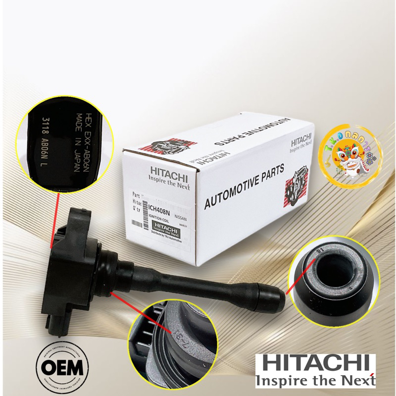 TKD คอยล์ หัวเทียน ยี่ห้อHITACHI JAPANแท้100%​ Nissan​ March, Almera, Sylphy​ รหัส ICH408N