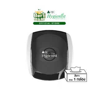 กล่องชำระม้วนใหญ่ บีเจซีฯ รุ่นบั๊กเกรย์ Bjc Hygienist Roll D…