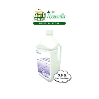 ผลิตภัณฑ์ดันฝุ่น บีเจซีฯ ดัสเอาท์ 3.8ล. Bjc Hygienist Dust O…