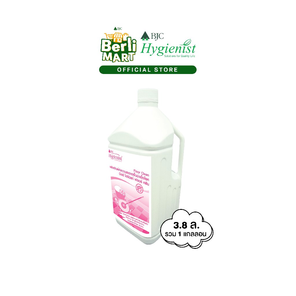 ผลิตภัณฑ์ทำความสะอาดไฮจีนิสท์ ฟลอร์คลีน 3.8 ล. Bjc Hygienist Floor Clean 3.8L.