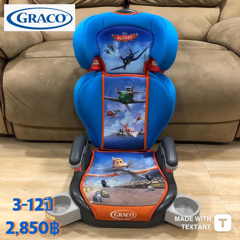 🌈sale 999฿ ทุกแบบ🌈🇯🇵มือสองJapan🇯🇵บูสเตอร์ซีทGraco สำหรับเด็ก 3-11ปี
